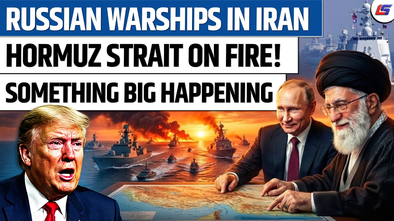 Strait of Hormuz: Iran, Russia और China ने दी US को चुनौती | UPSC International Relations