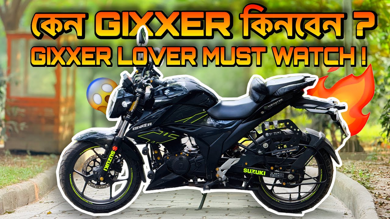 কেন GIXXER কিনবেন ? GIXXER LOVER MUST WATCH | SUZUKI GIXXER FI ABS 2025 | MOTO VLOG | SHIDUNI