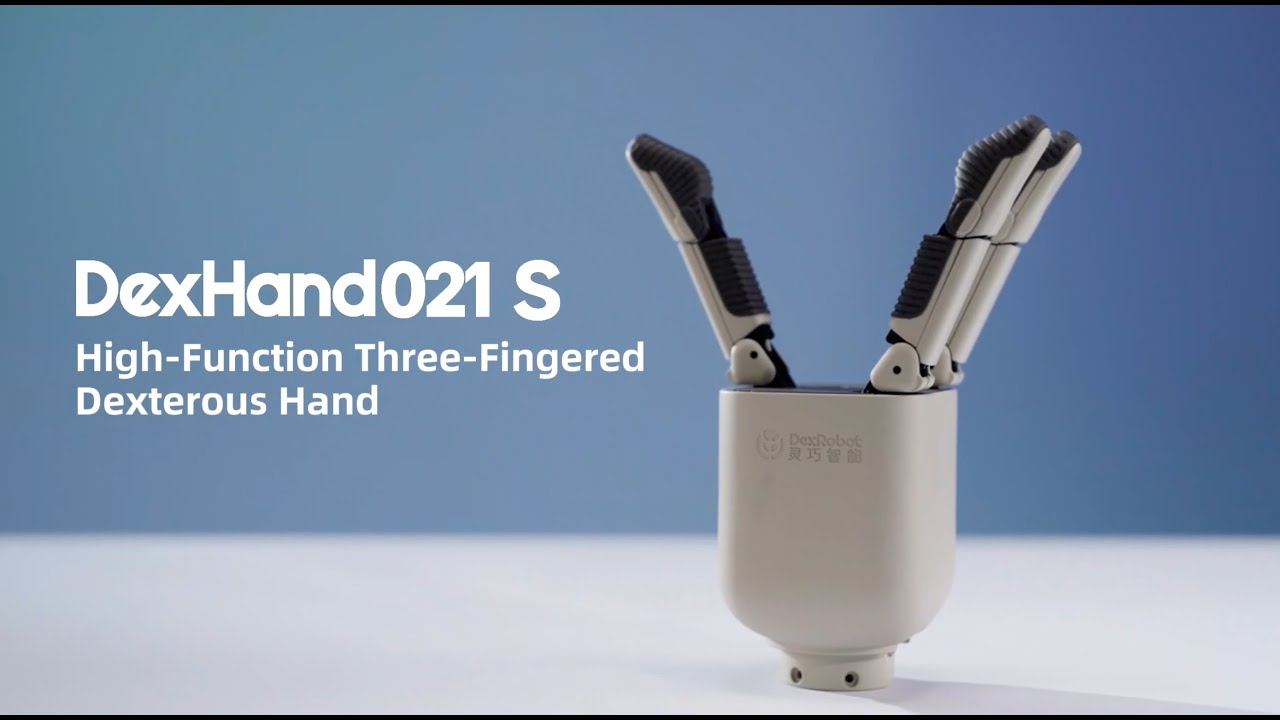 DexHand021 S — DexRobot's thousand-yuan entry-level dexterous hand