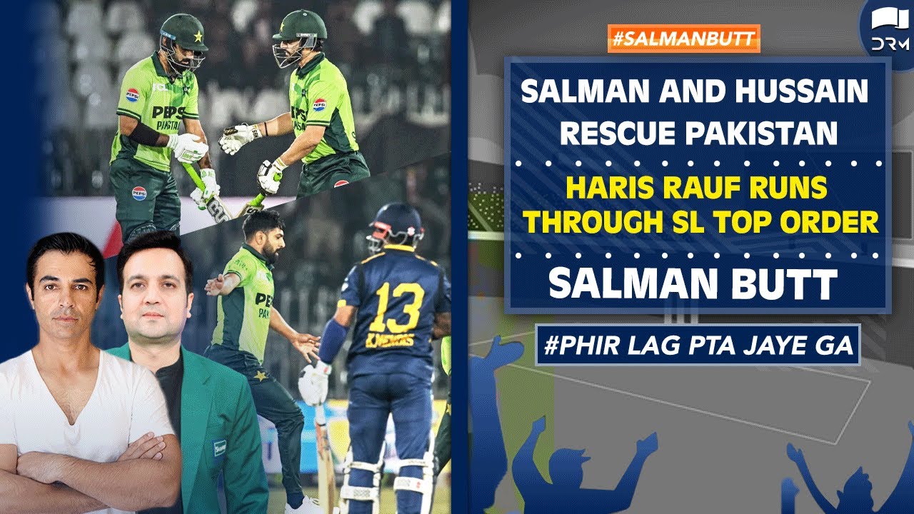 Salman And Hussain Talat Rescue Pakistan | Haris Rauf Runs Through SL Top Order | Salman Butt | SS1K