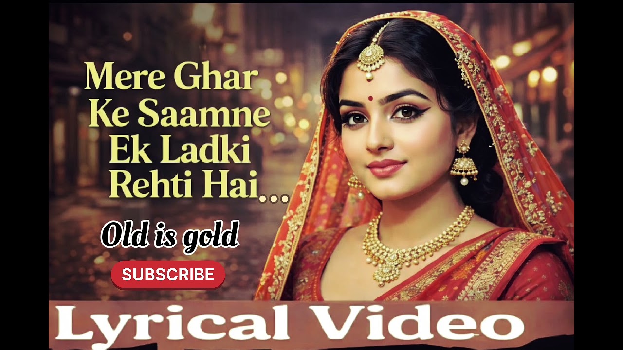 MERE GHAR KE SAAMNE EK LADKI REHTI HAI (OLDISGOLD) SONG