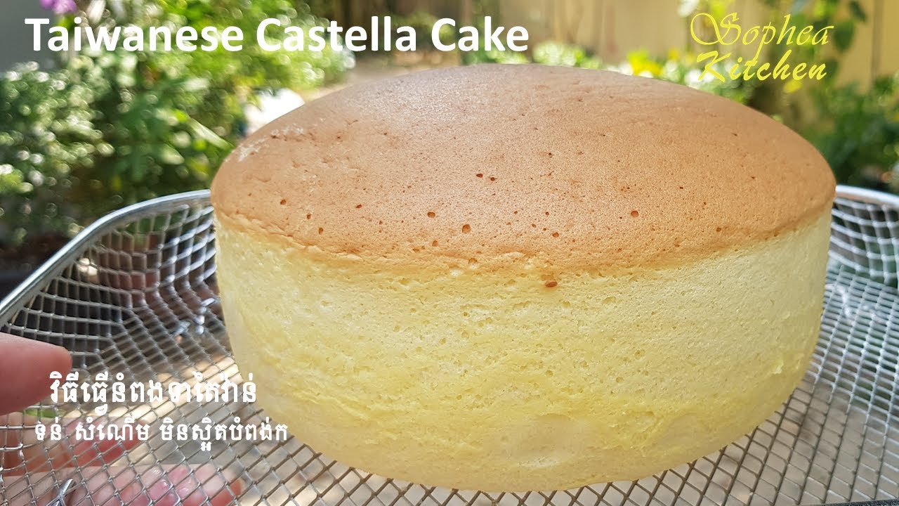 [EngSub]Fluffy, Moist, Soft-Taiwanese Castella Cake|នំពងទាតៃវ៉ាន់ (សាច់នំទន់ មានសំណើម មិនស្អិតបំពង់ក