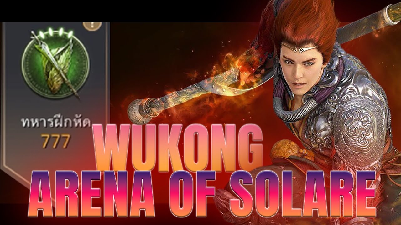 WUKONG PVP l Arena of Solare AOS - Black Desert online DAY 1  #blackdesert #gaming #wukong #mmorpg