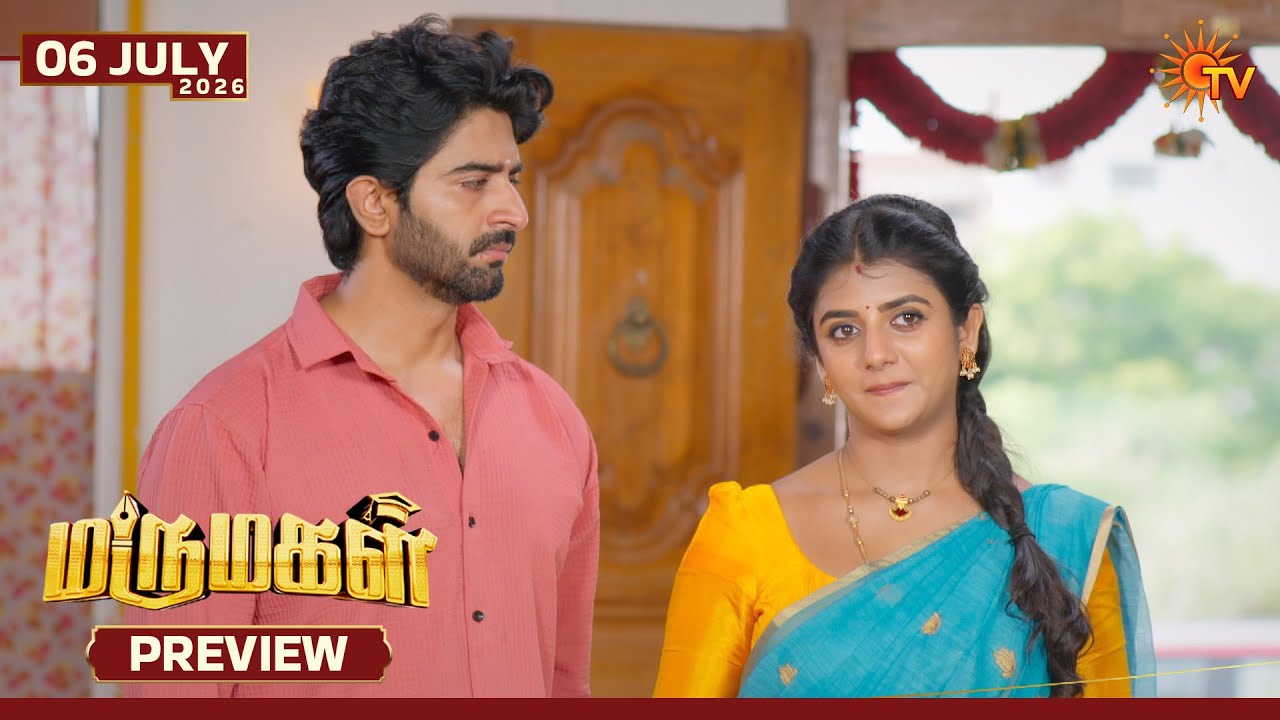 Marumagal - Preview | 06 July 2026 | Tamil Serial | Sun TV