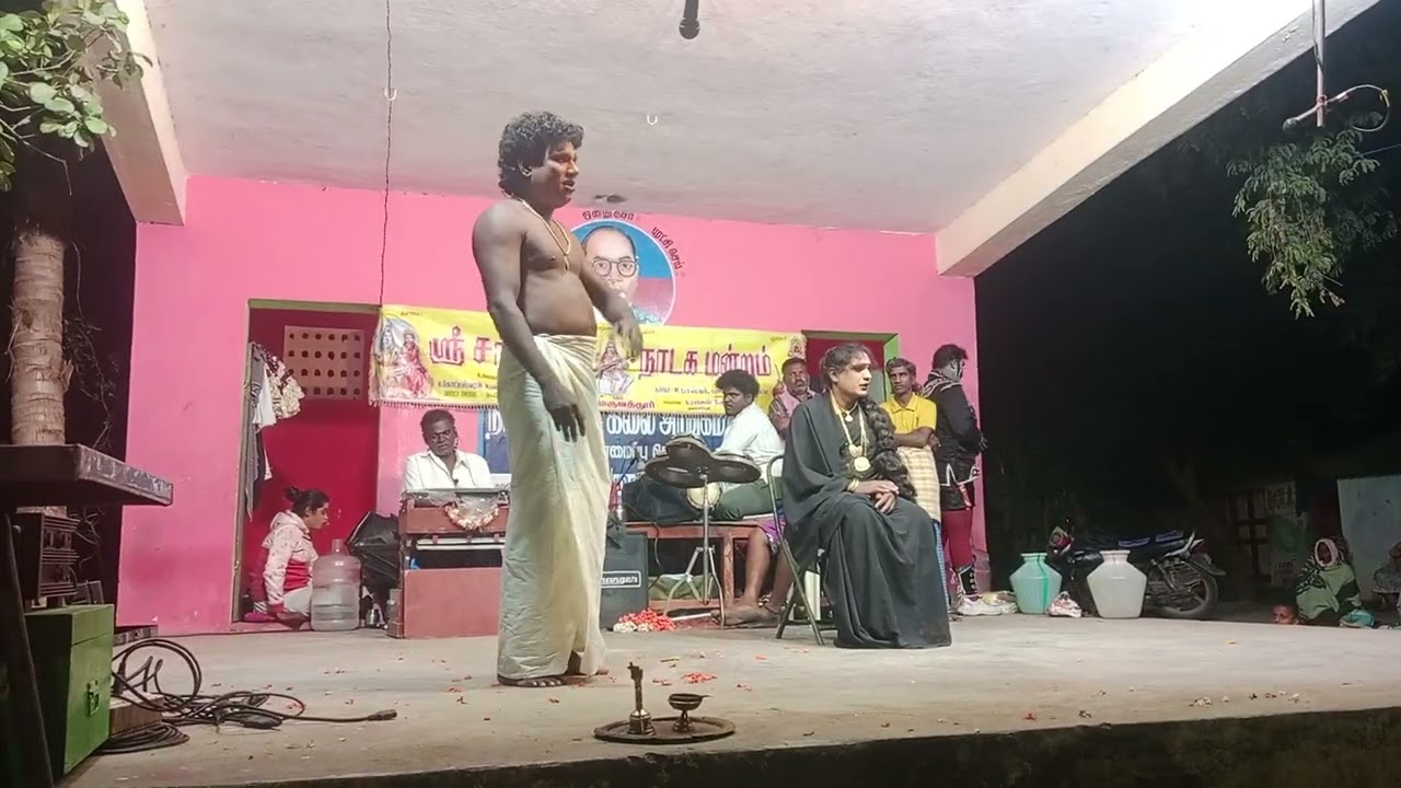 எறிகாடன் சூரன் எமகாட சூரன் தாய் சோகம் பாஸ்கர் மகன் மதியழகன் சோகம். 7094014808