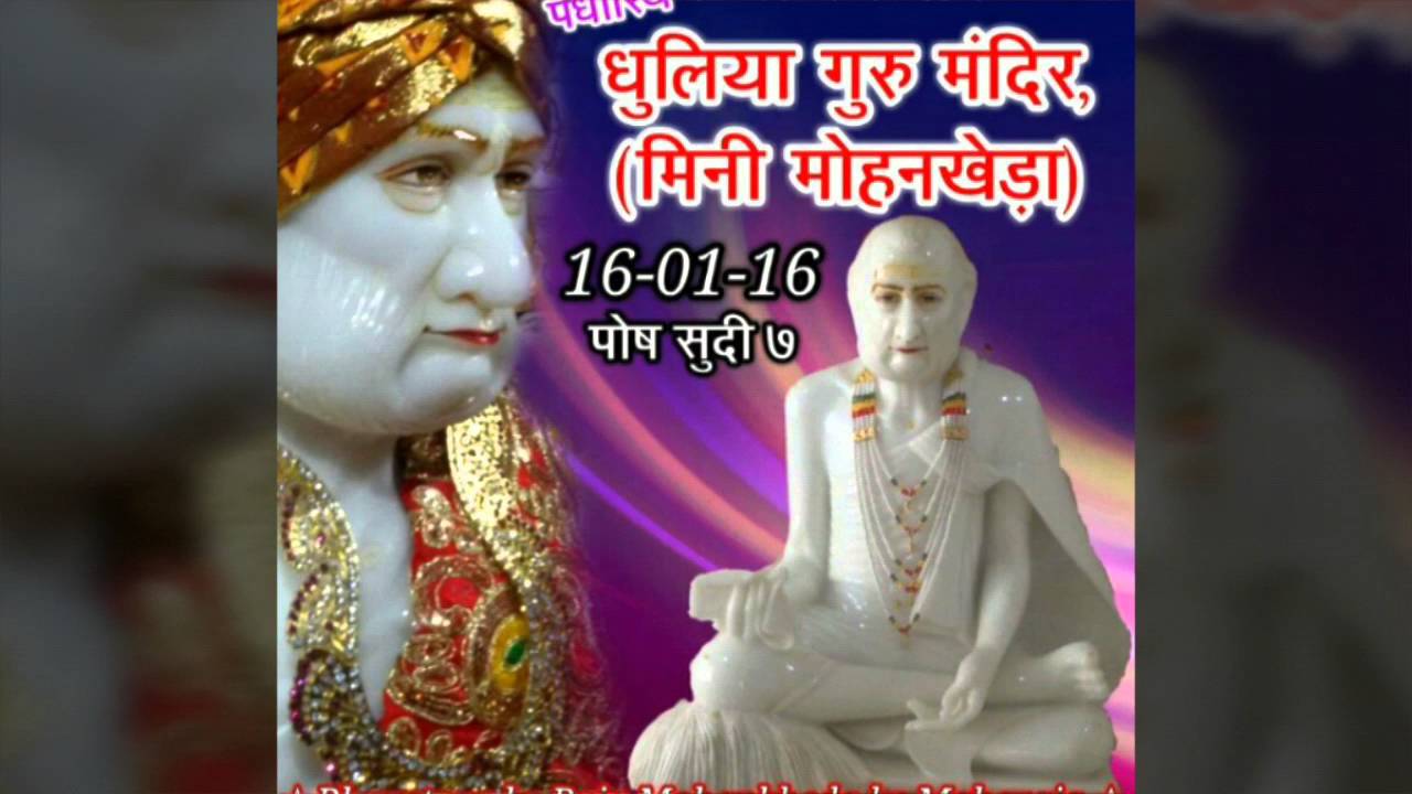 RAJENDRA SURI JI SONG |TOP RAJASTHAN BHAJAN|