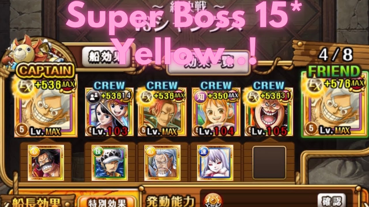 OPTC Kizuna Buggy Super Boss 15* สีเหลือง 8.5 Billion..