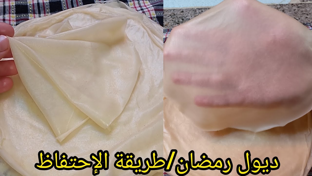الديول/ورق البوراك بطريقة سحرية سر اللون للدار ولا للمشاريع المربحة🤑🤩✅