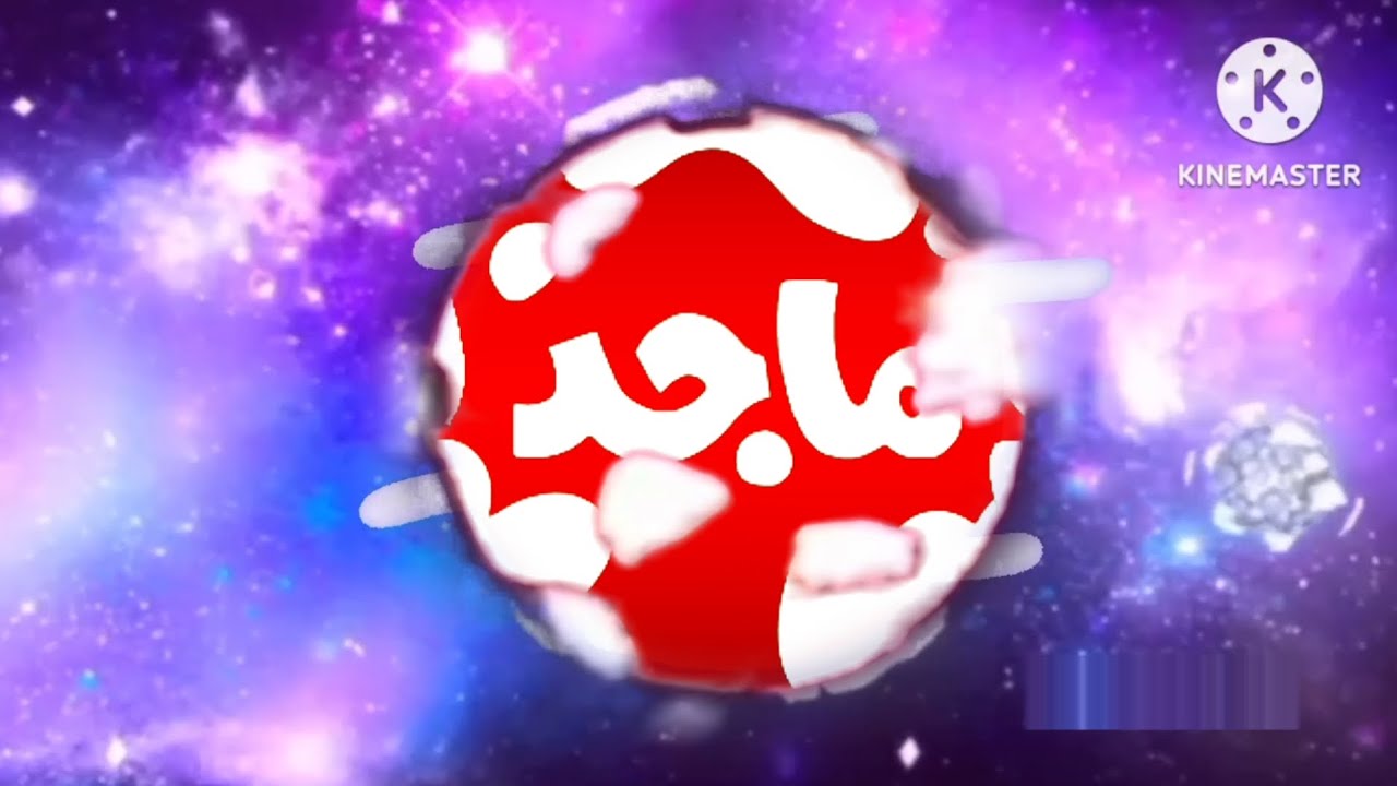 بداية كوكب ماجد - لفطين و دانة - 2013 - 2015 - سبيستون