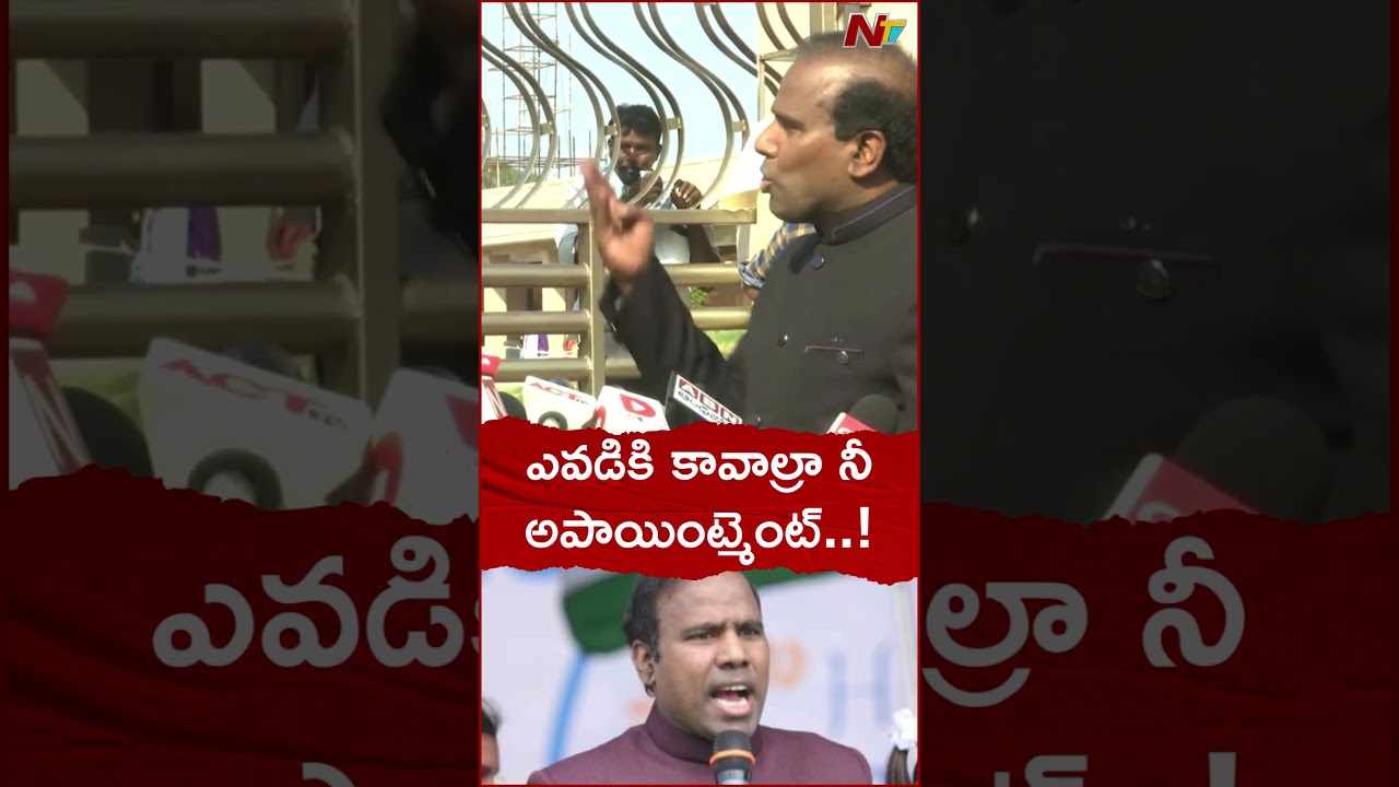 KA Paul Sensational Comments on AP Politicians | Ntv