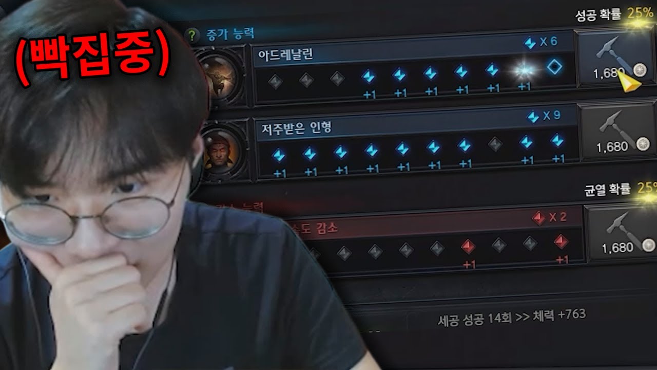 질증돌 깎은 사람의 최후..