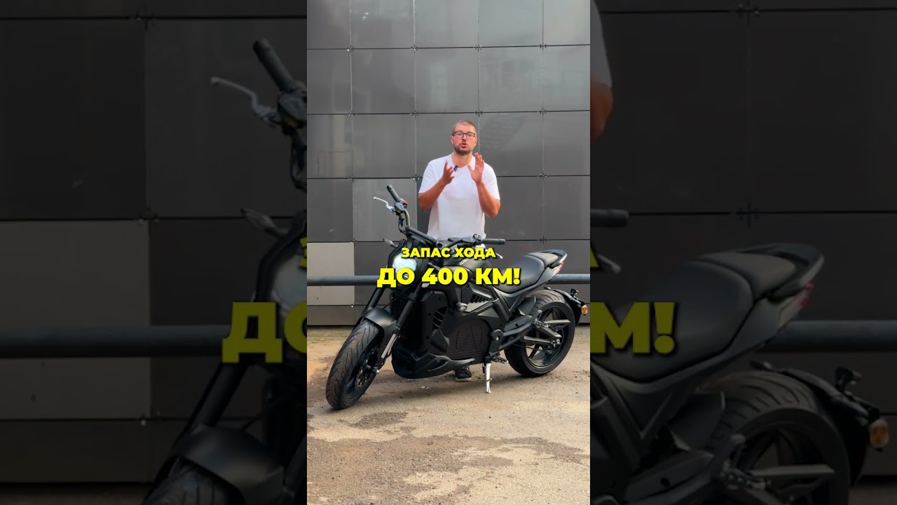 🔥Мотоцикл для которого не нужна категория А! #мотоцикл #мото #alrendotsbravo