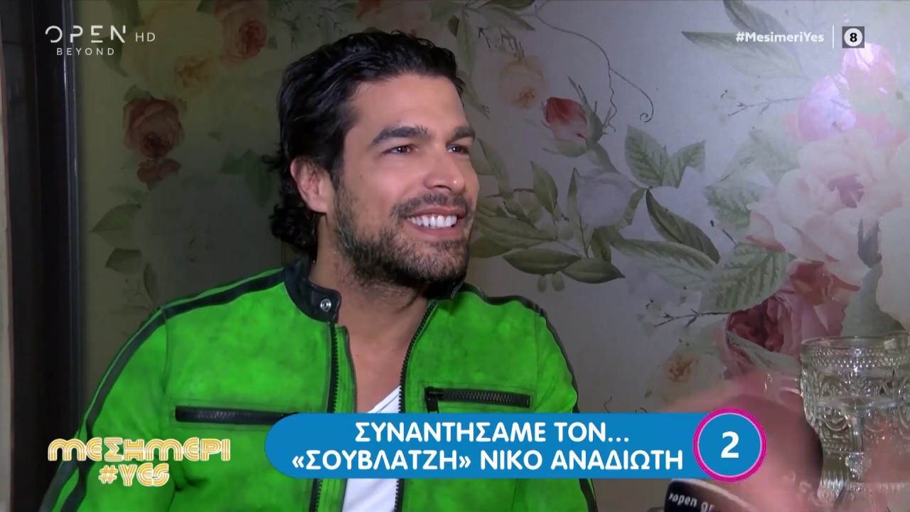 Ν.Αναδιώτης: Άνοιξα το σουβλατζίδικο και για βιοποριστικούς λόγους - Μεσημέρι #Yes