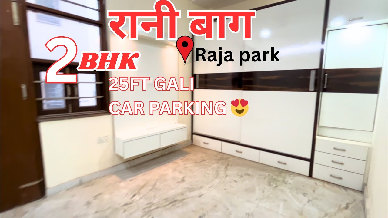 RANI BAGH 2BHk Floor With parking only ₹52lac😍 Rani Bagh property Raja park #floor #ranibagh