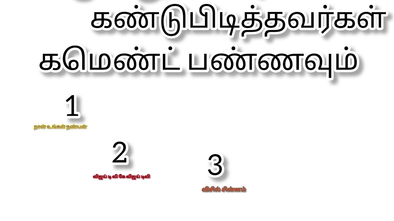 டைம் பாஸ் ஷர்வினி அறிவு கண்ணாடி 🔍 is live
