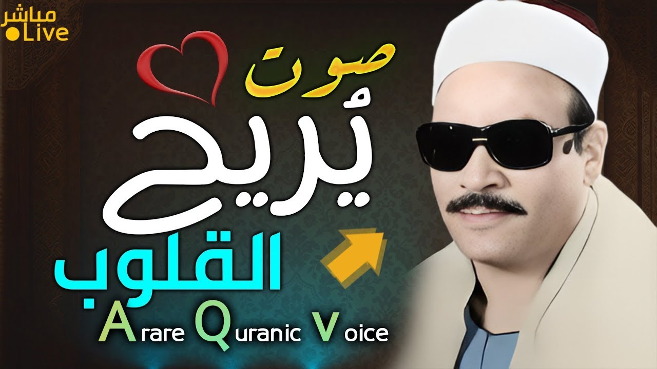 أروع ما قد تسمعه أذناك ! 😭 صوت يخترق القلب بلا حواجز ليستقر في العمق 💘 | Deep Impact