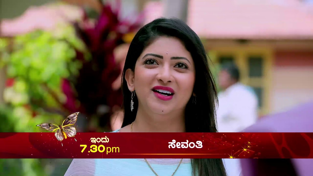 Sevanthi Promo | Today at 7.30pm | Udaya TV