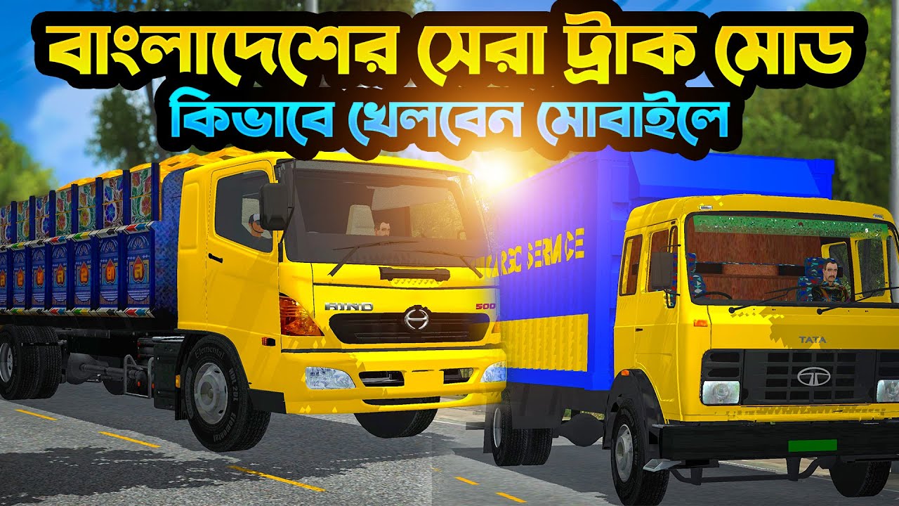 Bangladeshi Tata Truck Mod Active Bus Simulator Indonesia || Kiavbe Truck Mod Add Korben