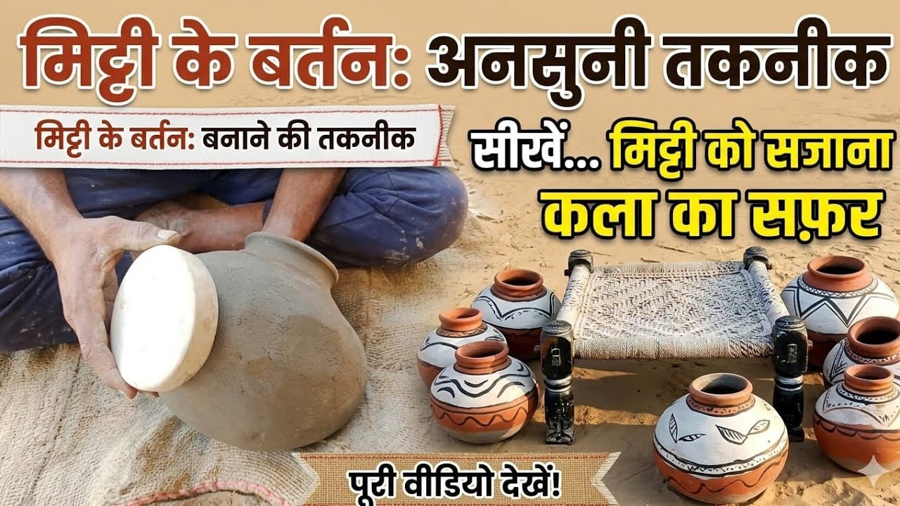 #clay pot making process live 🔥🙀😯