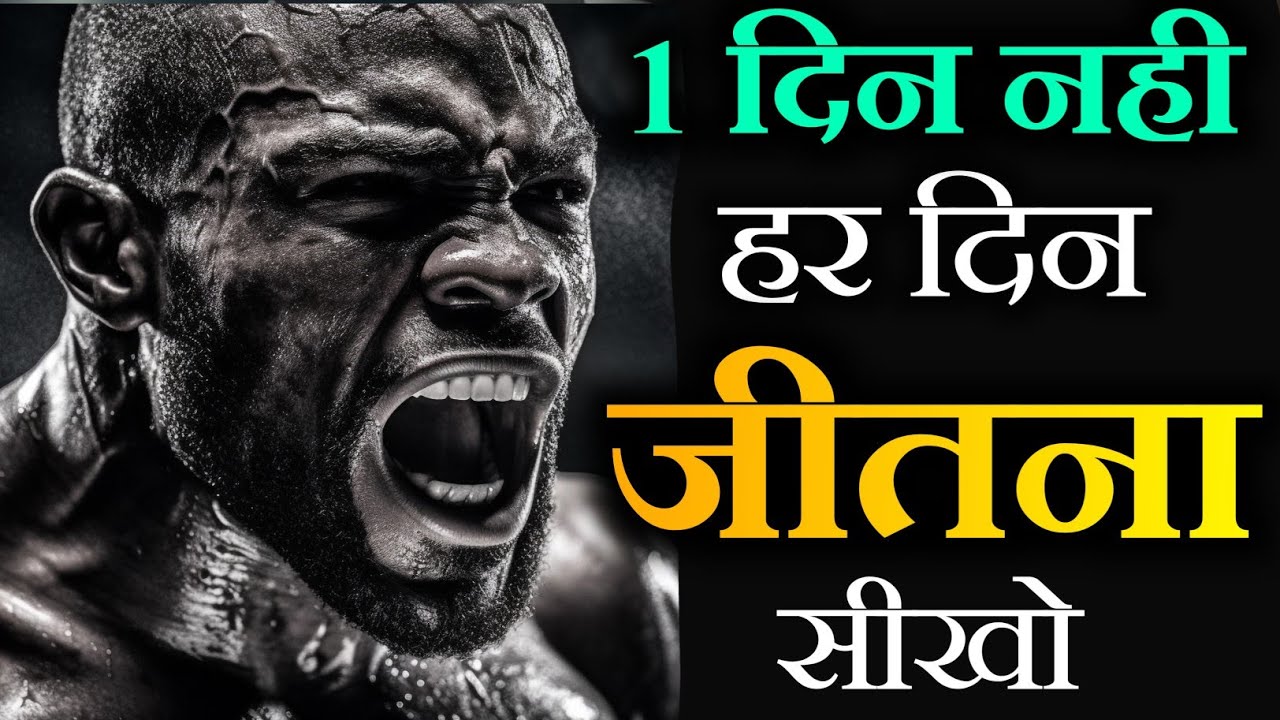 5 WAYS TO WIN EVERY DAY - Best Motivational Video for success in Life by Motivational wings.