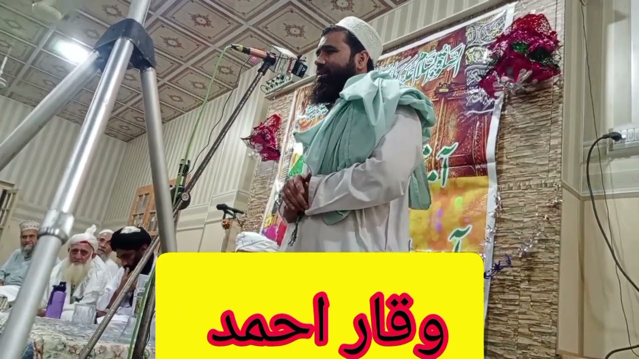 خوشبو يي له نافو يي.. کلام عبدالله بابا