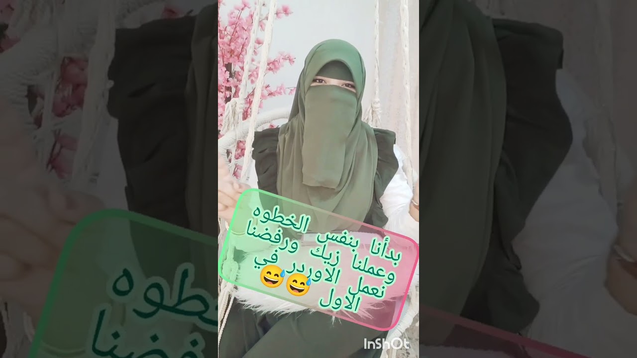 بدايه الطريق ف اوريفلام  اول أوردر☝️😊 اسمعي الفيديو ده هو اللي يخليكي تعرفي تعدي الخطوة دي بسهوله 😍💪
