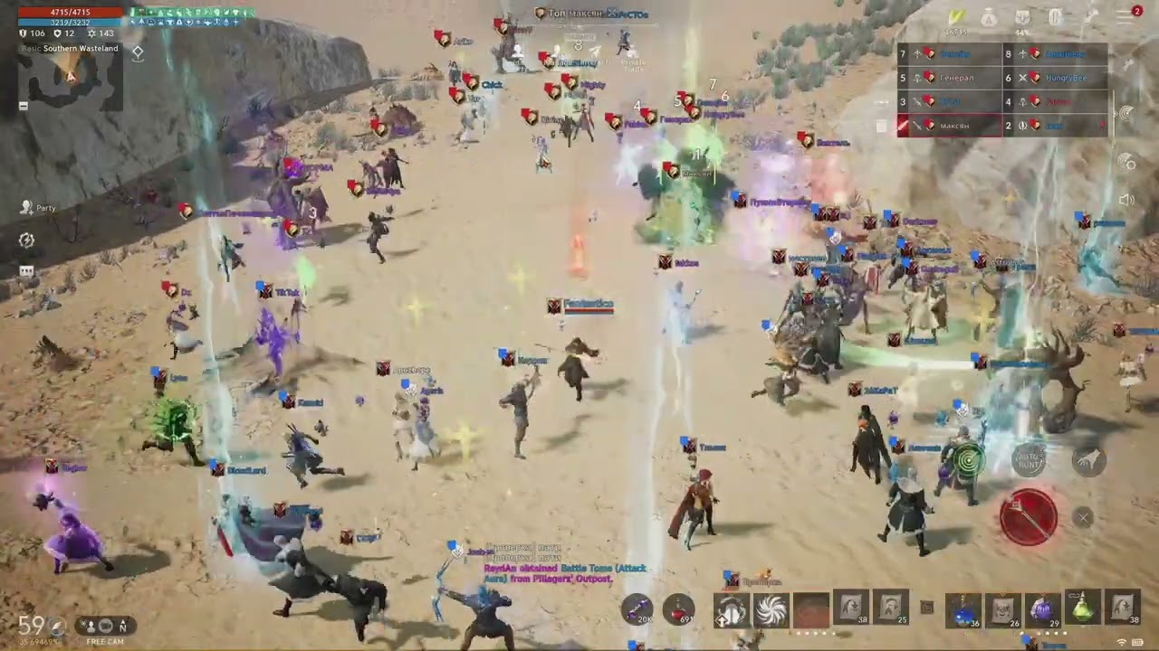 Lineage 2m Erica 01 pvp mage pov