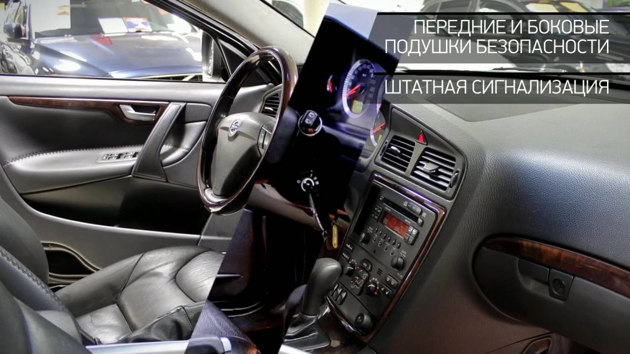 Volvo XC70 с пробегом 2007 | 