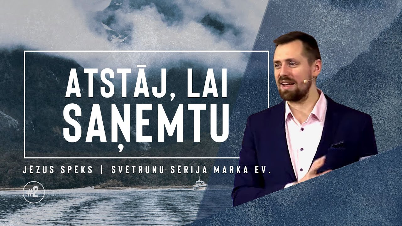 ATSTĀJ, LAI SAŅEMTU! | Matīss Babrovskis