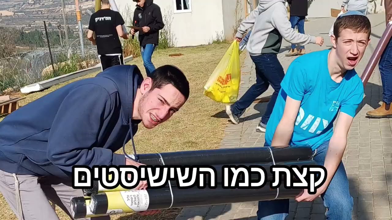 פרומו הפיכה שישית תשפ