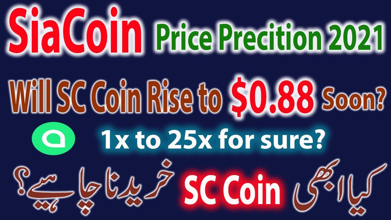 siacoin price prediction 2021 to 2025 || sc coin prediction 2021-2025 || siacoin to $1 soon?