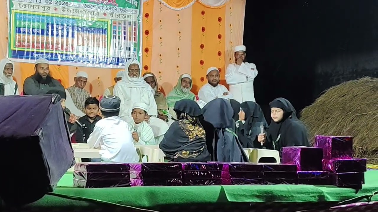 দিনের শিক্ষা নিয়ে ছোট্ট নাটক — শেষে আছে সুন্দর বার্তা। #vairalvideo #madrasalife #fishvideo #viralch