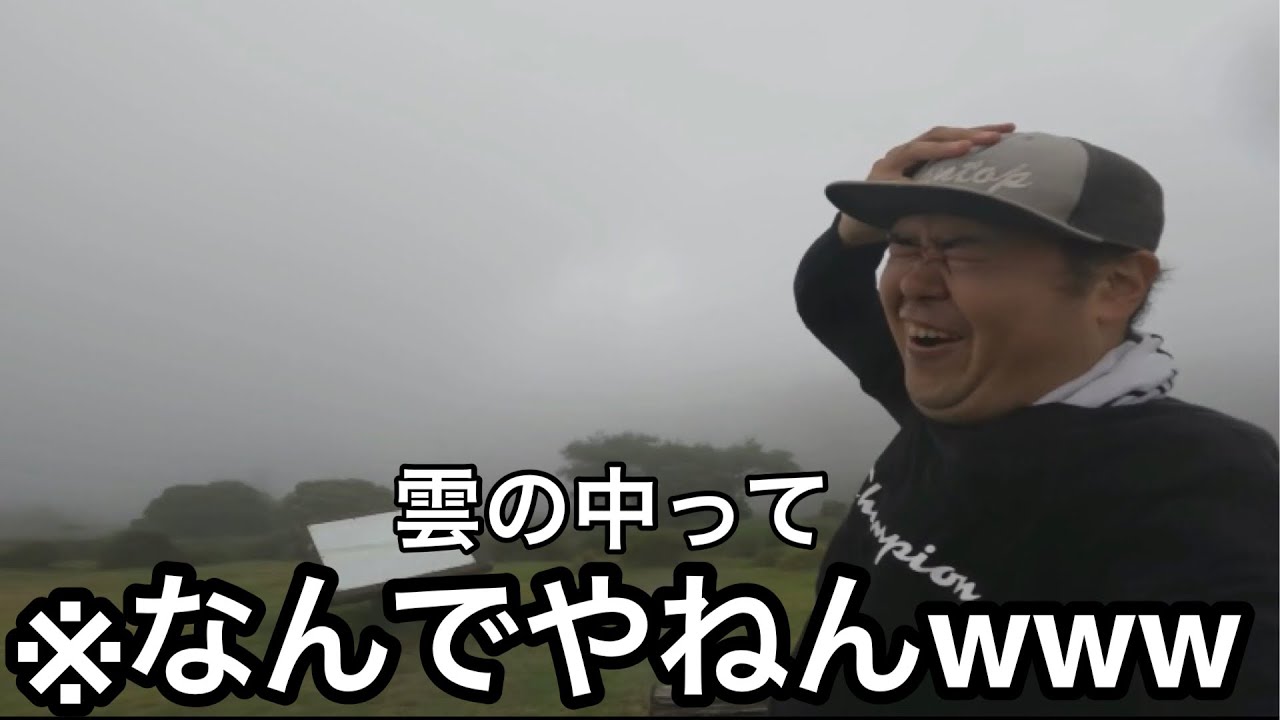 [最高気温36℃]涼を求めて三重県青山高原目指してみたら…