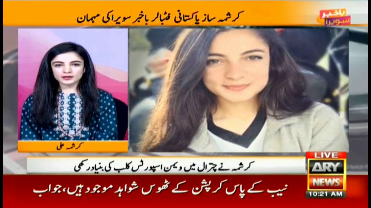 Karishma Ali is among five Pakistanis who have made it to the Forbes 30 Under 30 Asia 2019 list