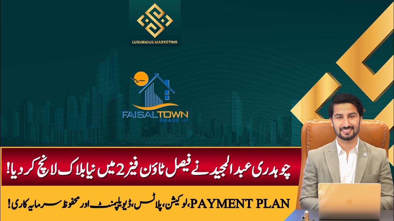 Model Block O Launched in Faisal Town Phase 2!  | Ch Abdul Majeed | Payment Plan | Nabeel Raza