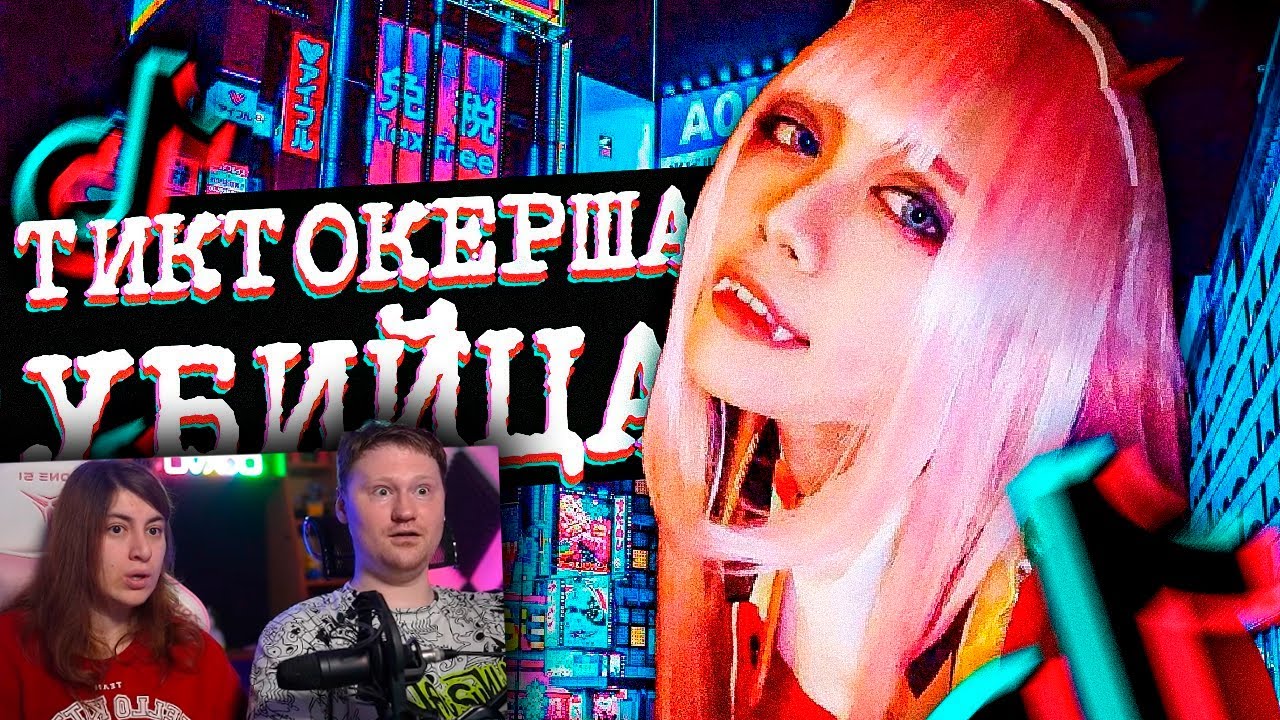 Как Японская модель стала ЧУДОВИЩЕМ: История Юки Такаоки (Yuka Takaoka) | РЕАКЦИЯ на во мгле