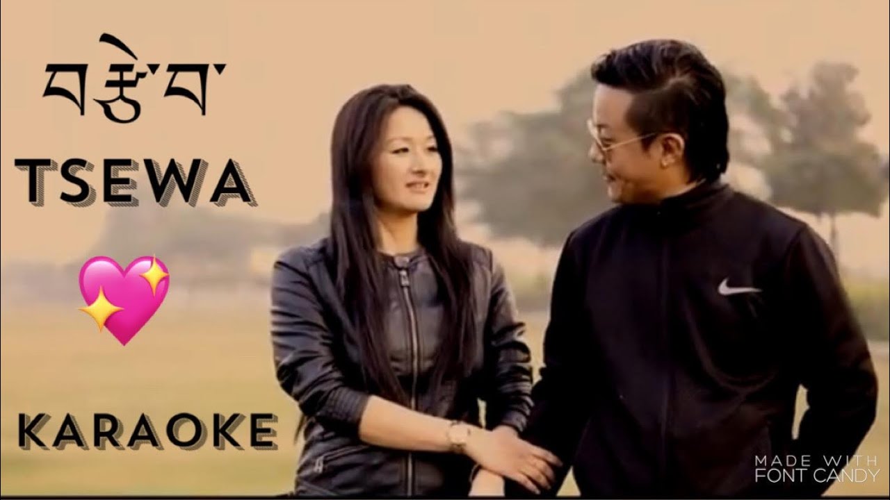 Tsewa karaoke