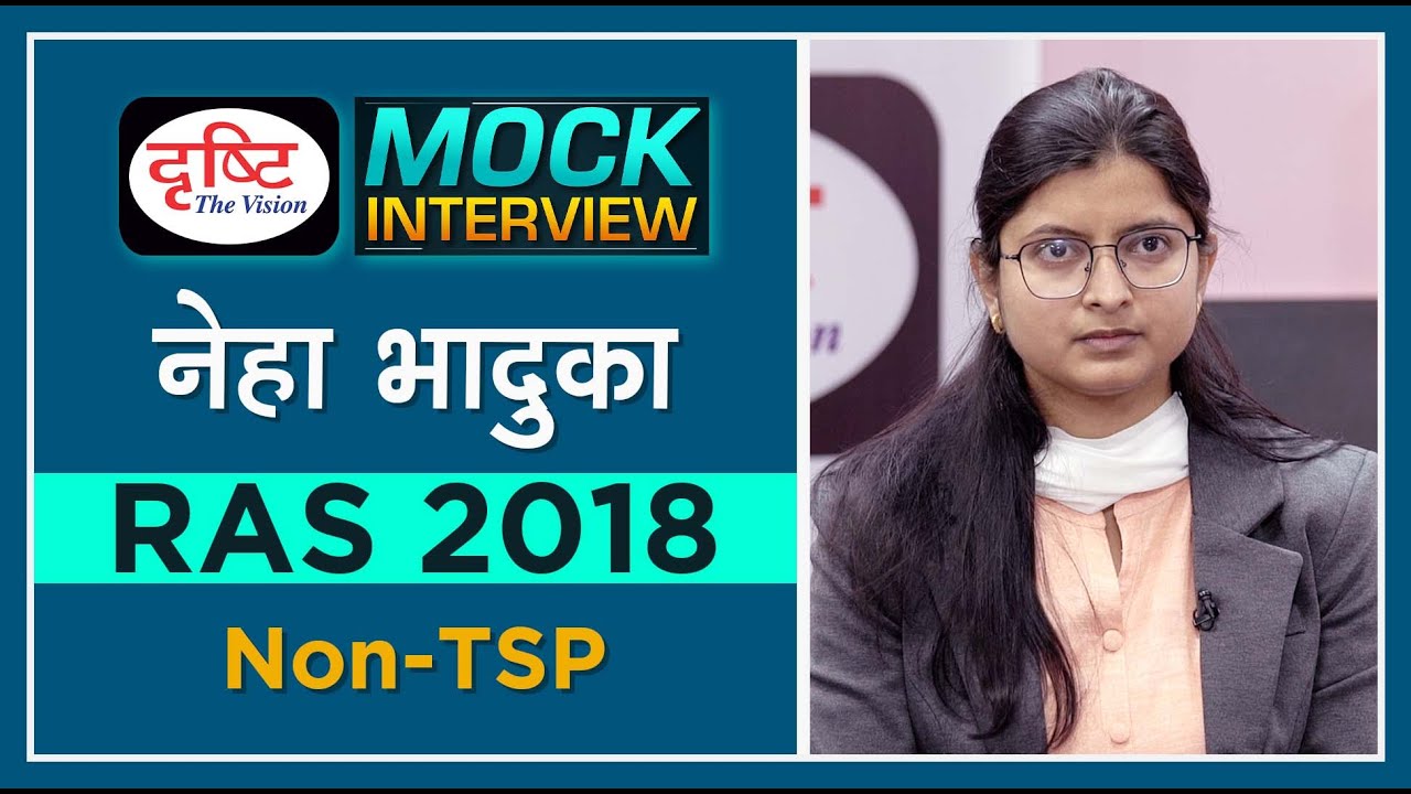 RAS Topper Neha bhaduka : Mock Interview I Drishti PCS