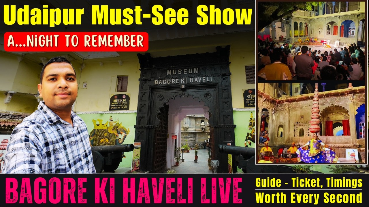 Bagore Ki Haveli Udaipur | Bagore Ki Haveli Udaipur Ticket Price | Udaipur Best Tourist Places