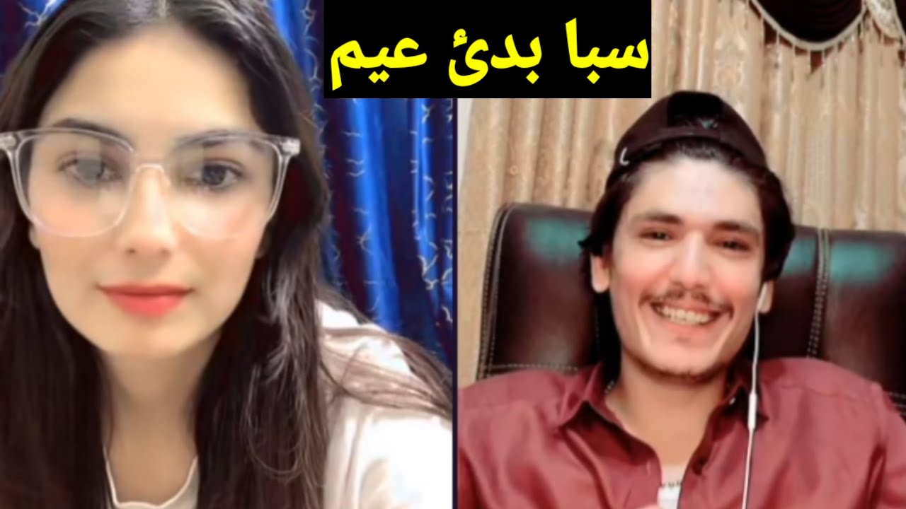 alamgeer aw nimra khattak life new video mazaq mala BA dagha rake upp da ta SA ghaware