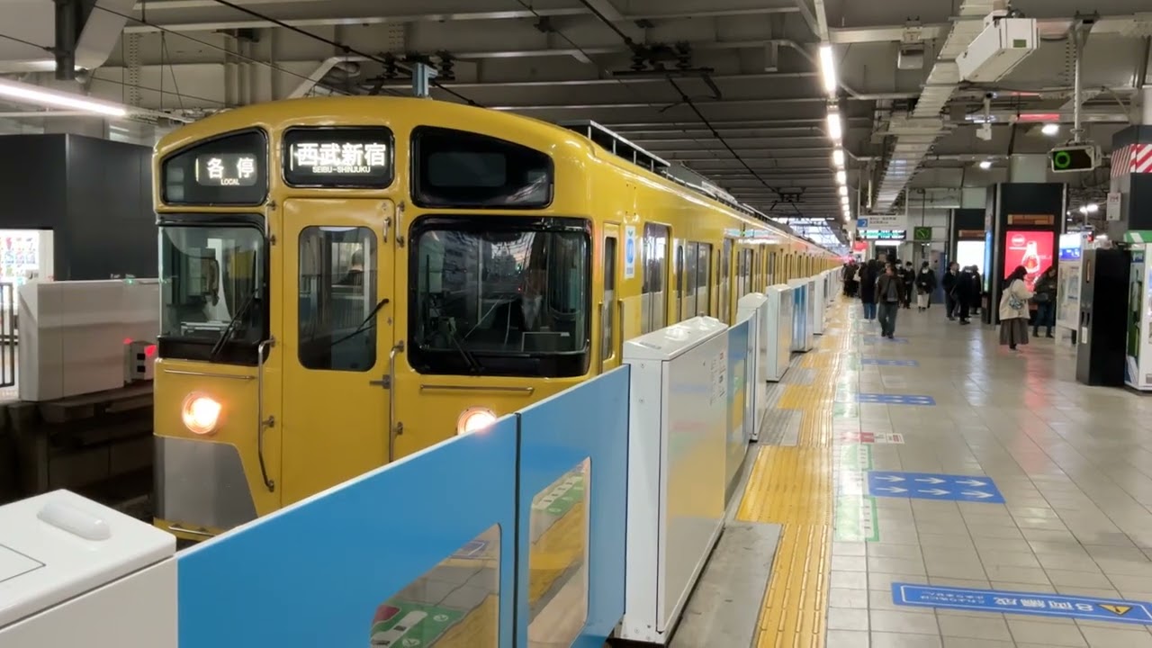 【4連幕車が消滅】西武新宿線　西武2000系2543F (幕車)+西武2000系2533F 各駅停車西武新宿行き　所沢発車シーン