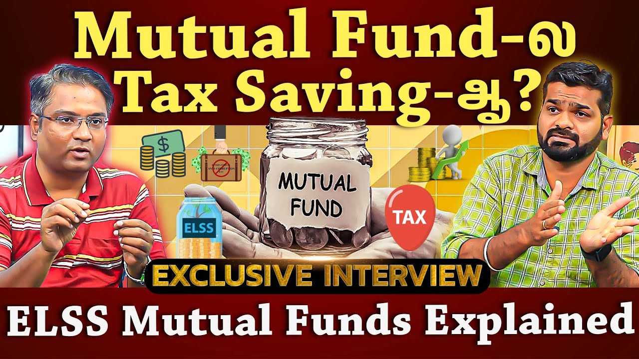 Tax Savings Mutual Funds-ல் உள்ள ரிஸ்க் இது தான்...ஆனா நல்ல Returns இருக்கும்..| ET TAMIL|
