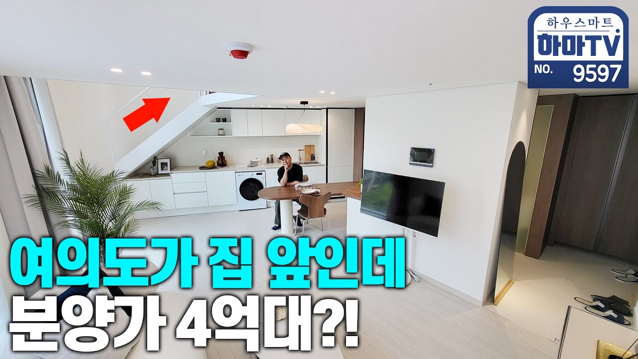 신길역 초역세권 복층형 프리미엄오피스텔 / 9597