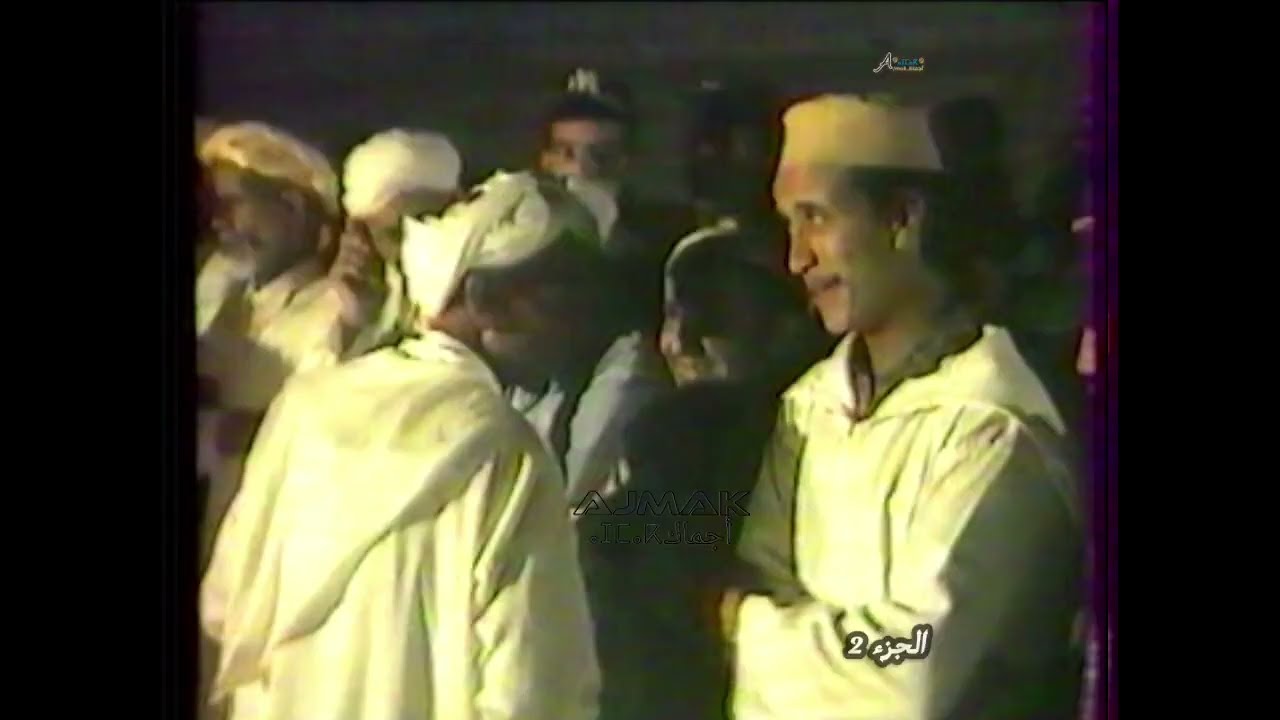 أجماك أقديم 1997 