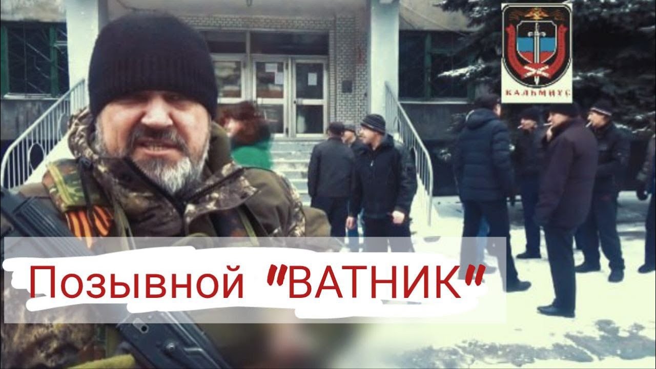 Позывной 