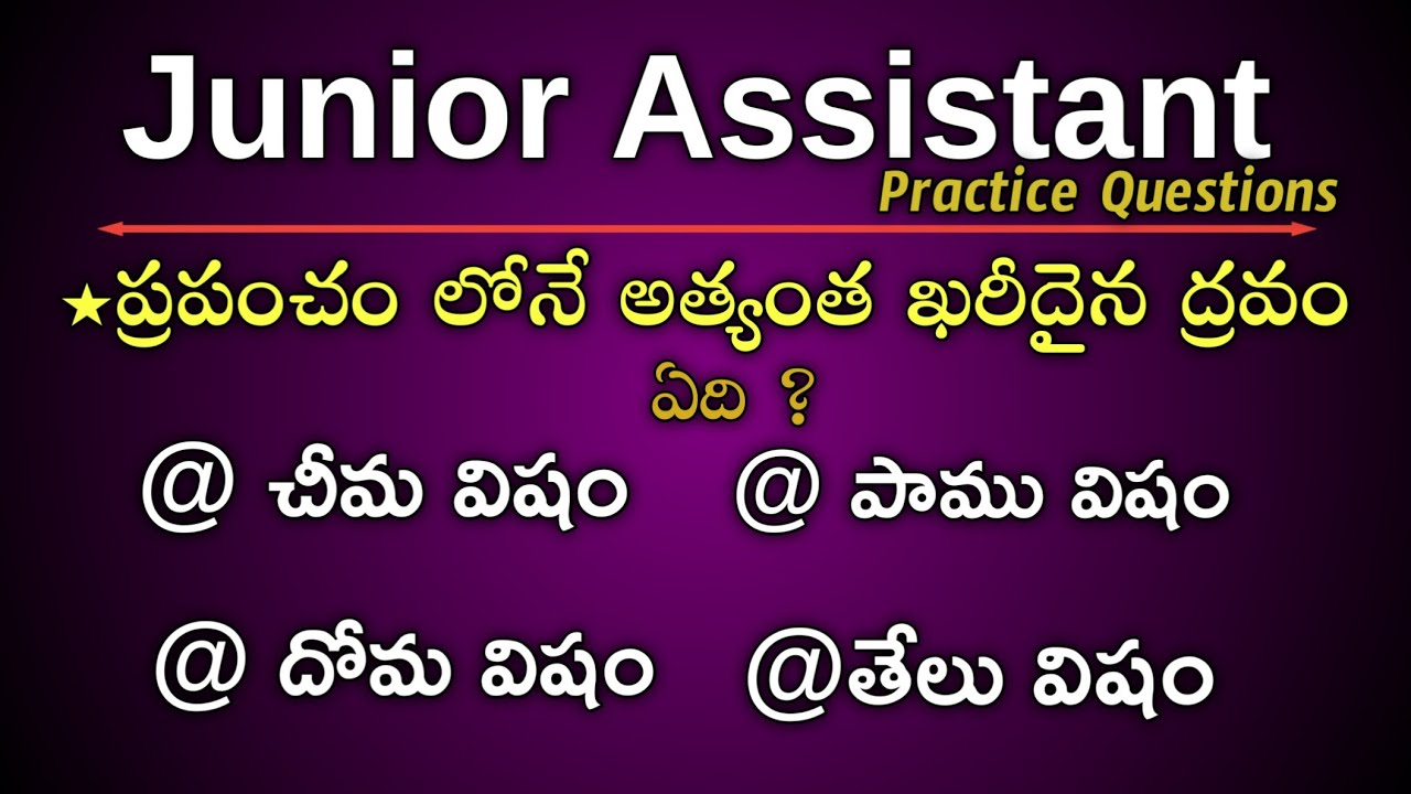 Appsc Junior Assistant( Group 4) - Paper 1 General Studies