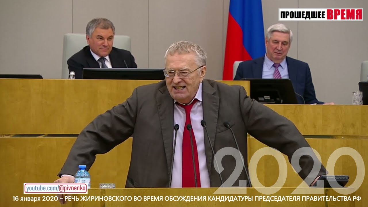 ЖИРИНОВСКИЙ. ОДНО ИЗ ПОСЛЕДНИХ ВЫСТУПЛЕНИЙ - 16 января 2020