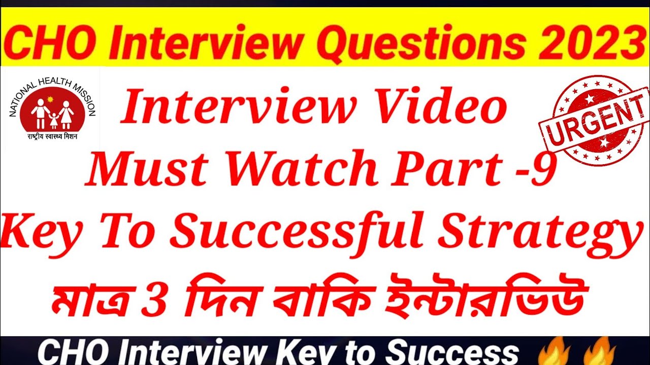 Uncovering Big Breaking News: Most Important CHO Interview Questions। CHO Interview asked Questions