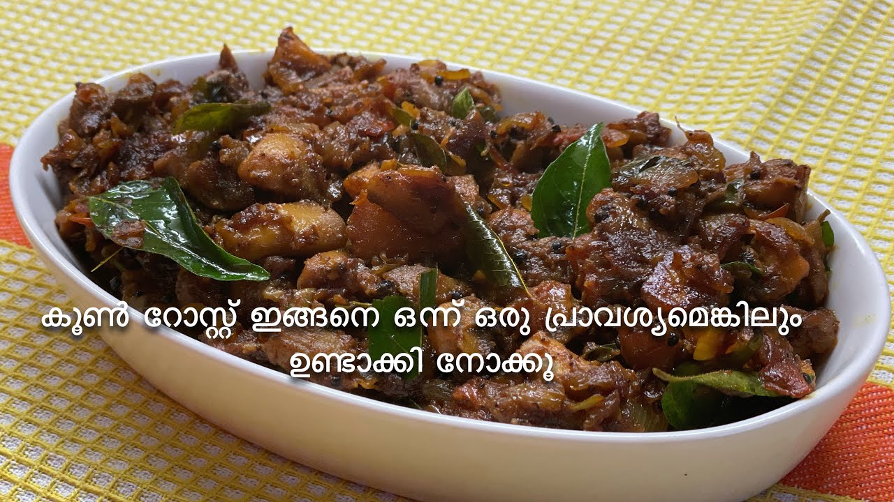 വളരെ എളുപ്പത്തിൽ ഒരു കൂൺ റോസ്റ്റ് തയ്യാറാക്കാം | Mushroom Roast |Bachelor’s Recipe | Ep :- 44
