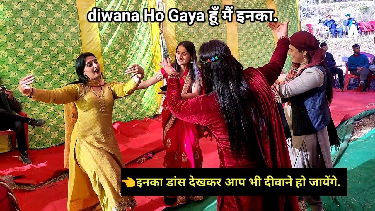 beautiful Pahari dance.. by beautiful girls. 😍😍